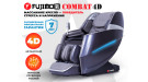 Массажное кресло FUJIMO 氣 Combat 4D Серый